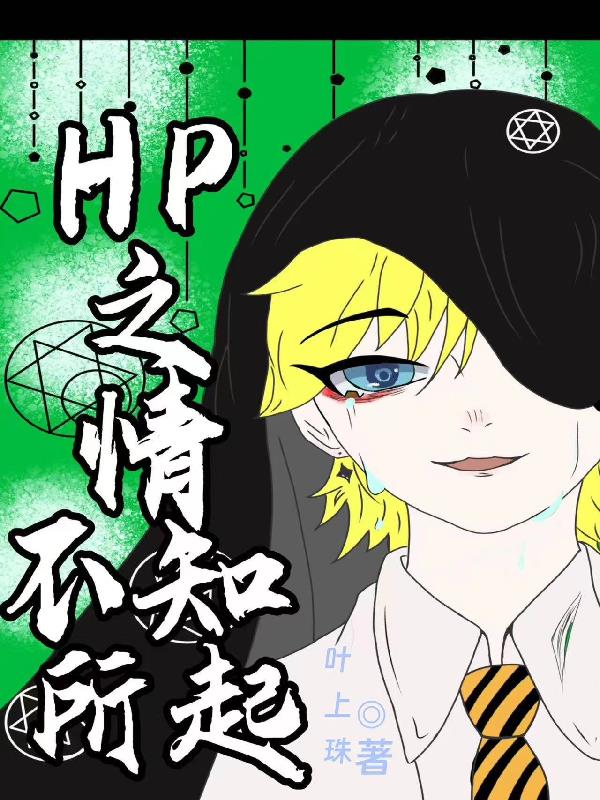 情不知其所起小说